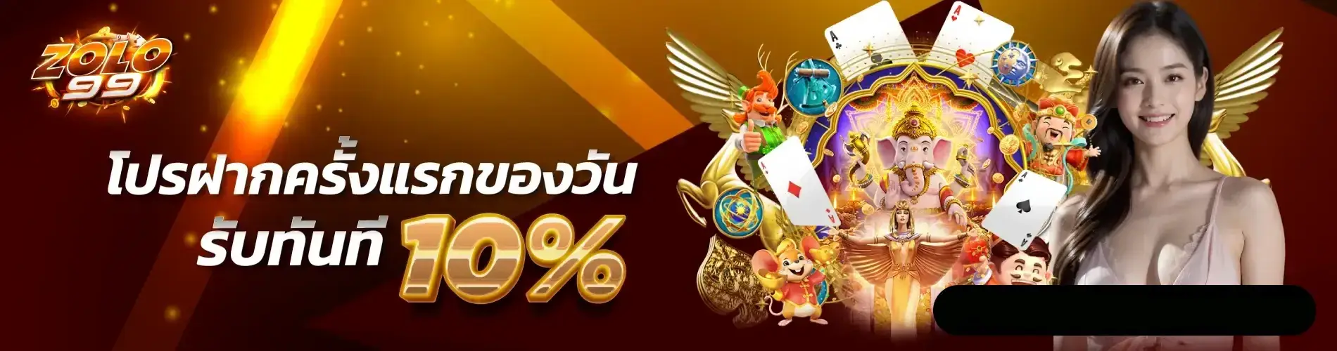 zolo99-cover (1)