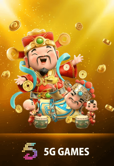 zolo99-เกม (12)