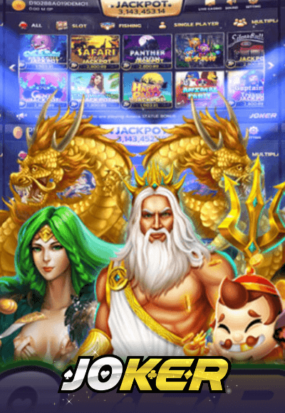 zolo99-เกม (14)