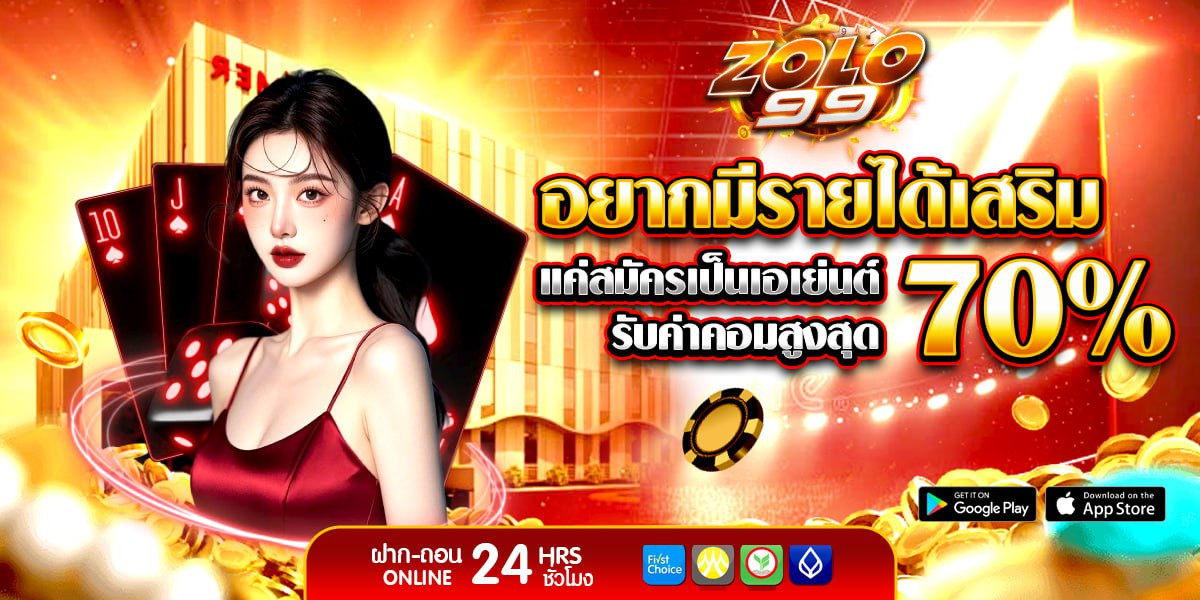 สล็อต zolo99